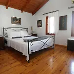 Angelina's House בית נופש